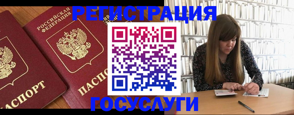 прописка законно в Чебоксарах